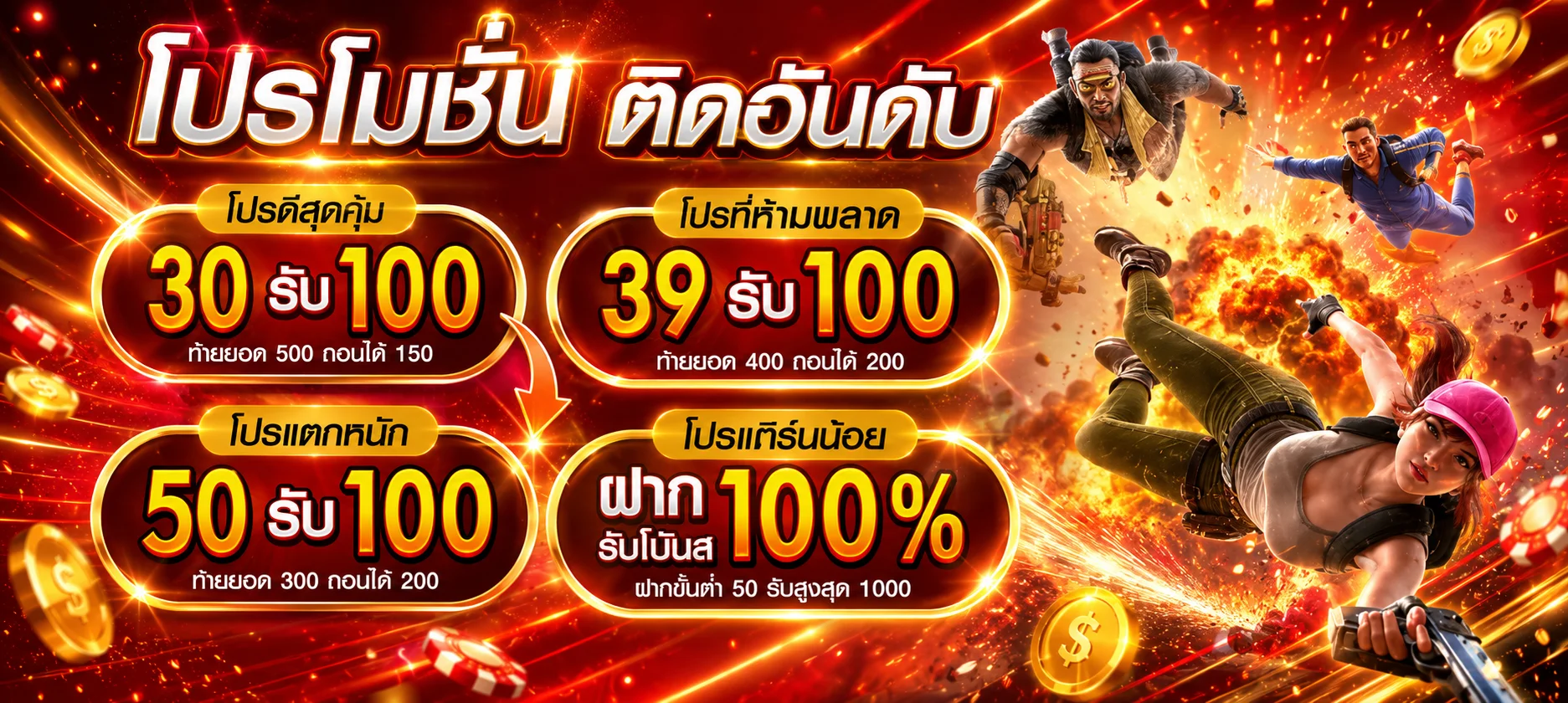 ทางเข้า GlobalXbet ล่าสุด เข้าเล่นผ่านมือถือและคอม
