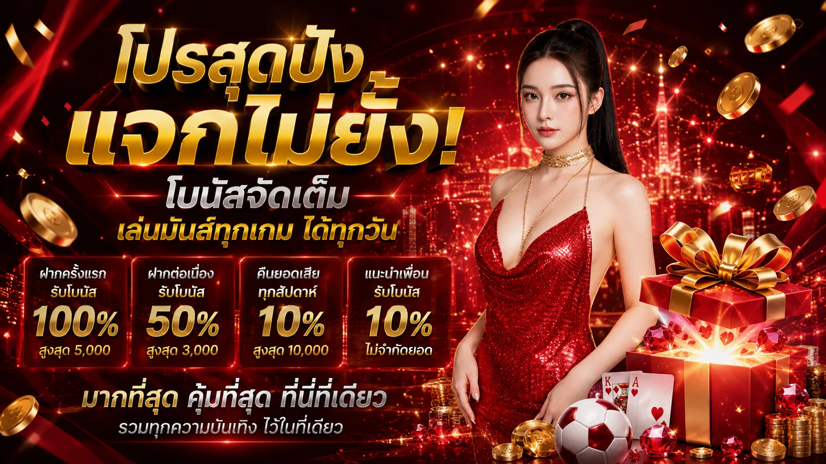 ทดลองเล่นสล็อตฟรี GlobalXbet เล่นได้ทุกค่ายไม่ต้องฝาก