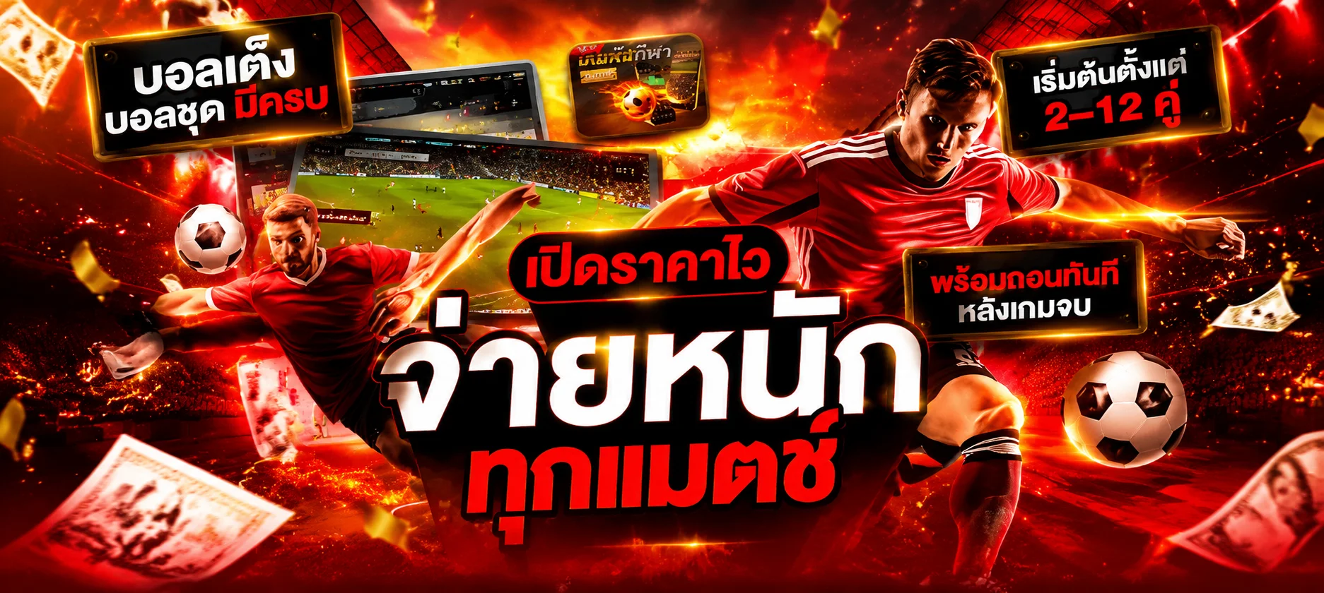 โปรโมชั่น GlobalXbet สมาชิกใหม่รับโบนัสต้อนรับ