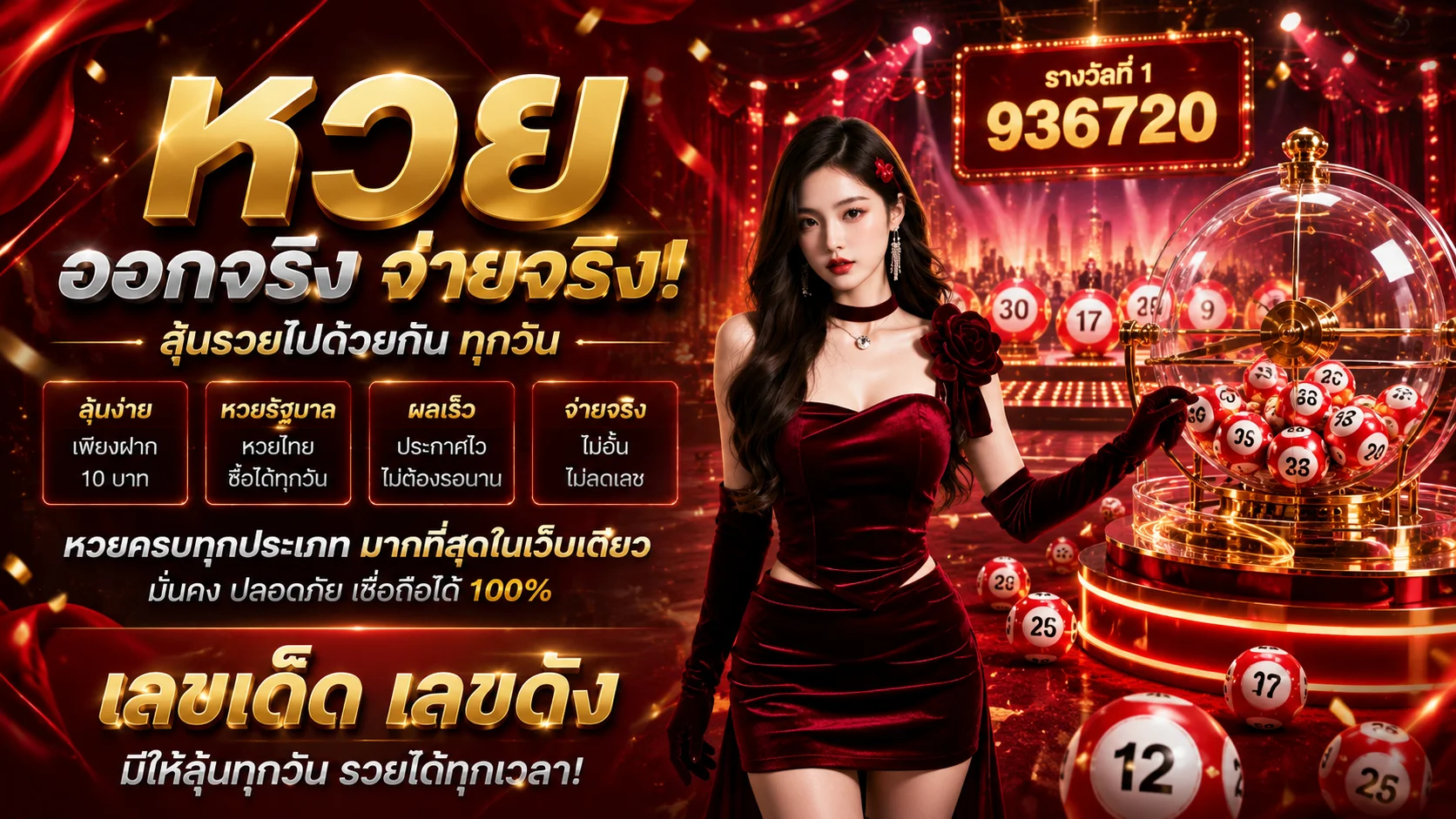 ทดลองเล่นสล็อต Pragmatic Play ฟรีบน GlobalXbet